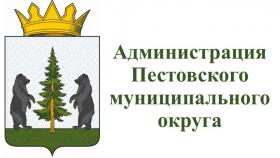 администрация.jpg